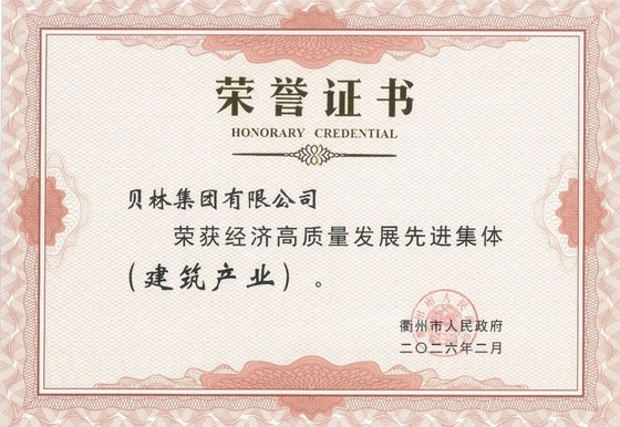 快盈VIII - 尽享快速盈利的乐趣