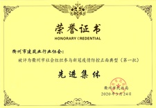 快盈VIII - 尽享快速盈利的乐趣