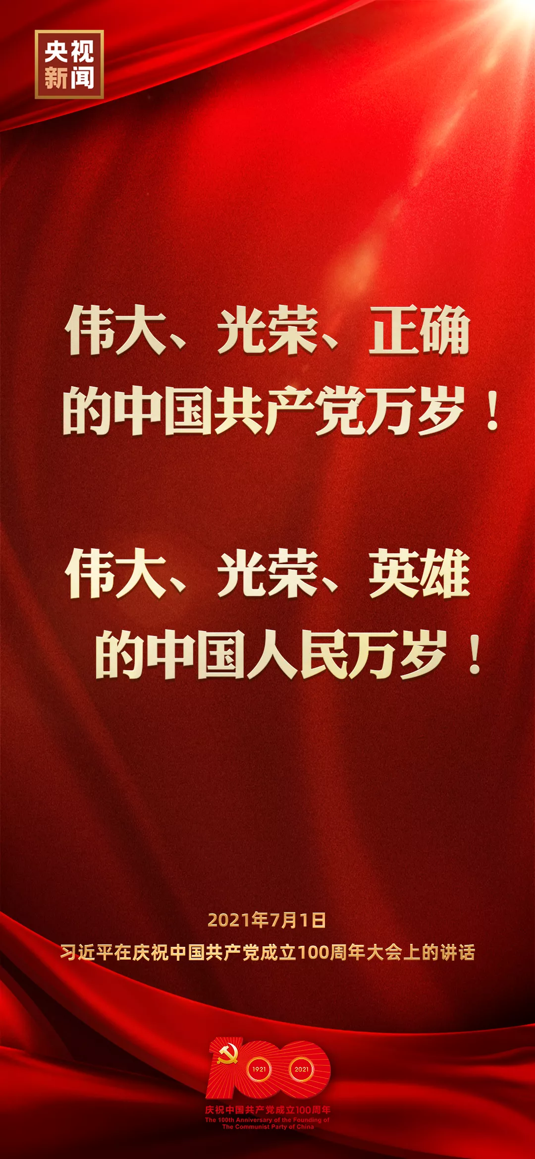 快盈VIII - 尽享快速盈利的乐趣