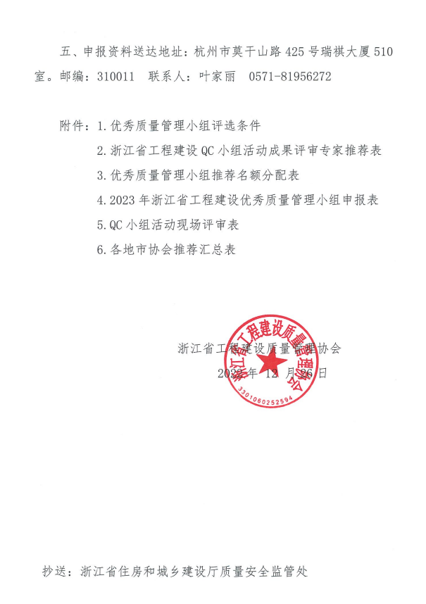 快盈VIII - 尽享快速盈利的乐趣