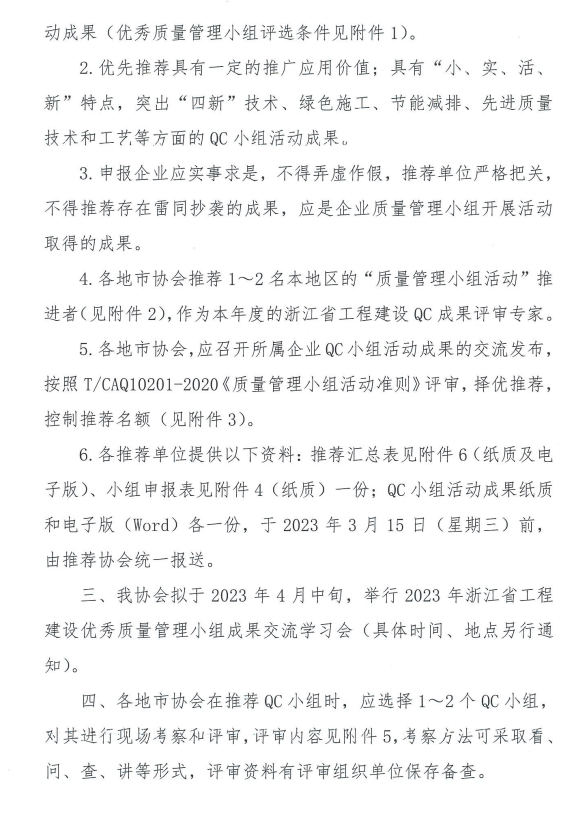 快盈VIII - 尽享快速盈利的乐趣