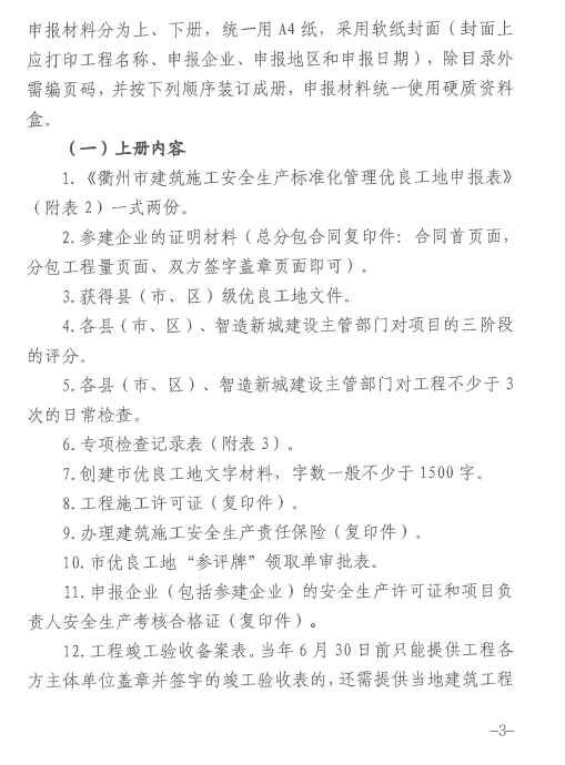 快盈VIII - 尽享快速盈利的乐趣