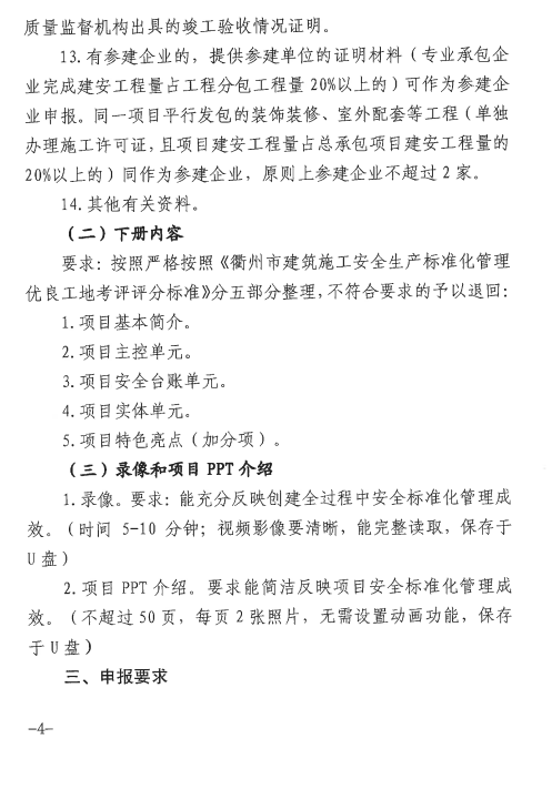 快盈VIII - 尽享快速盈利的乐趣