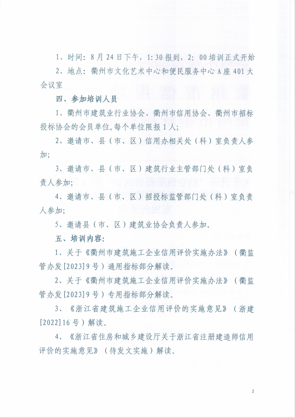 快盈VIII - 尽享快速盈利的乐趣