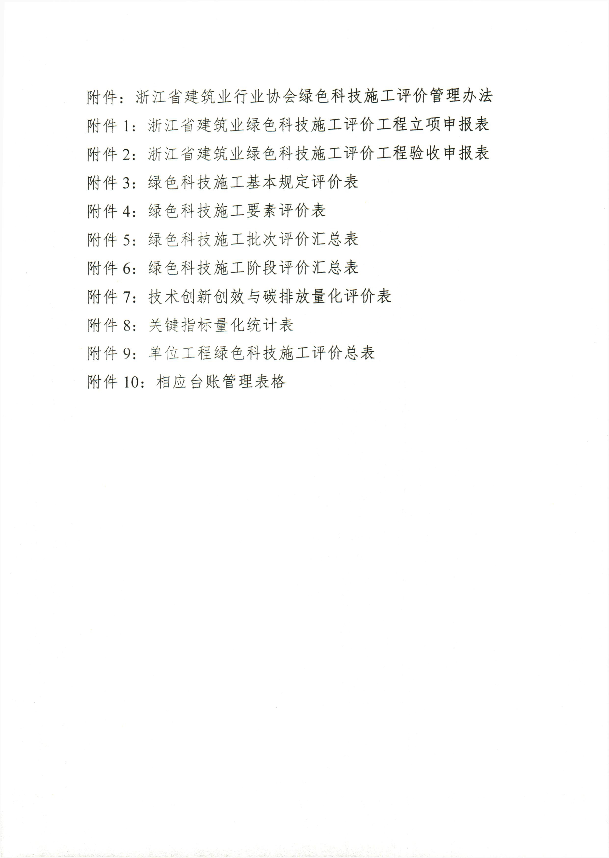 快盈VIII - 尽享快速盈利的乐趣