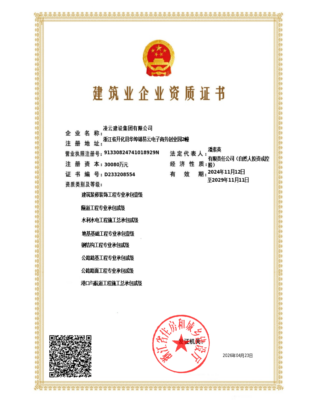 快盈VIII - 尽享快速盈利的乐趣
