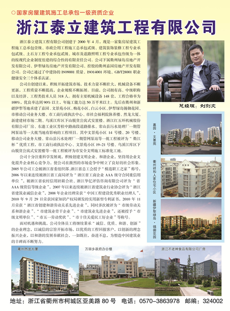 快盈VIII - 尽享快速盈利的乐趣