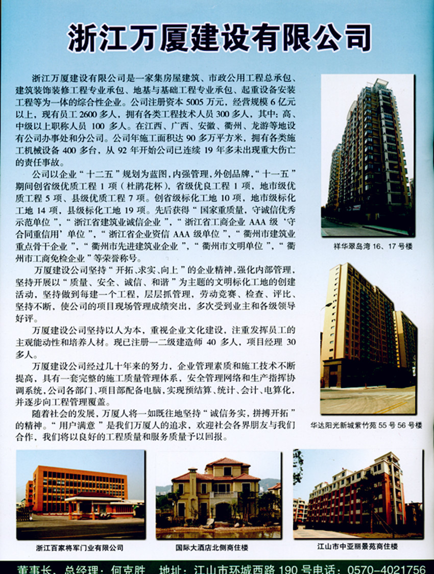 快盈VIII - 尽享快速盈利的乐趣