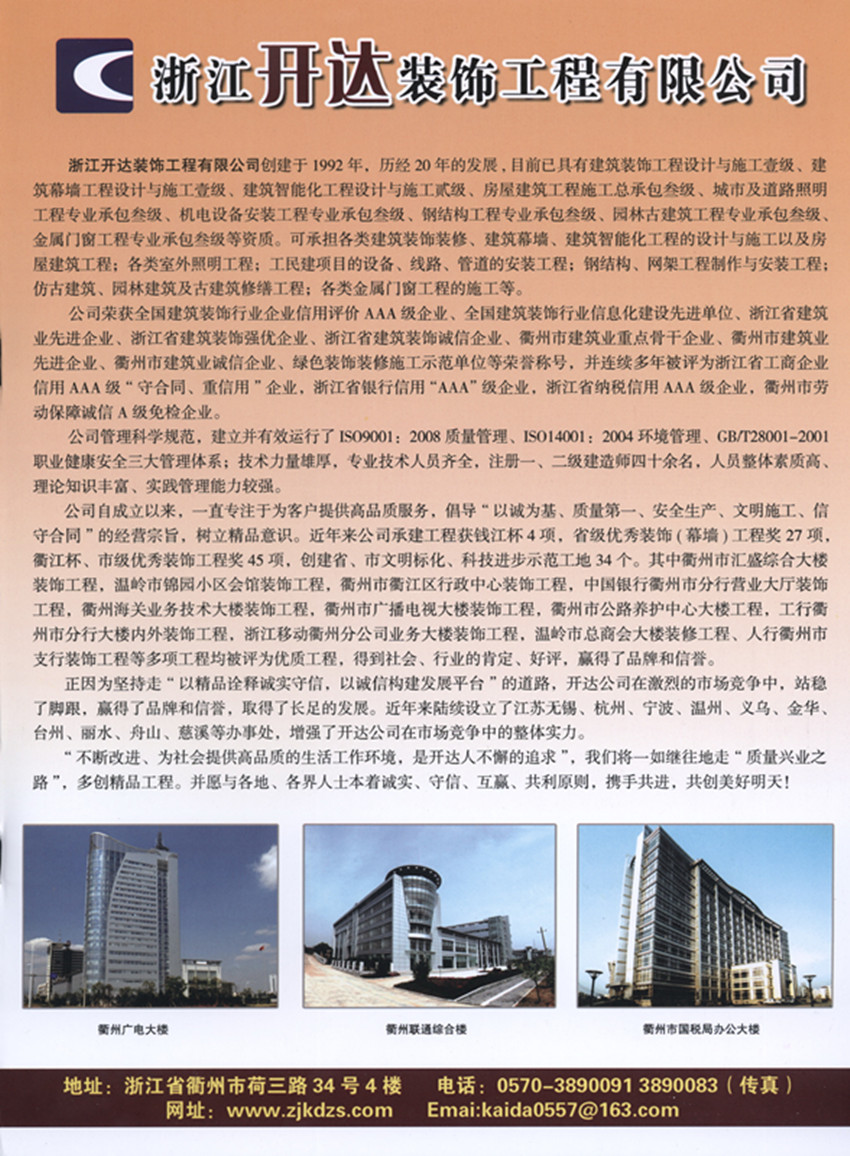 快盈VIII - 尽享快速盈利的乐趣