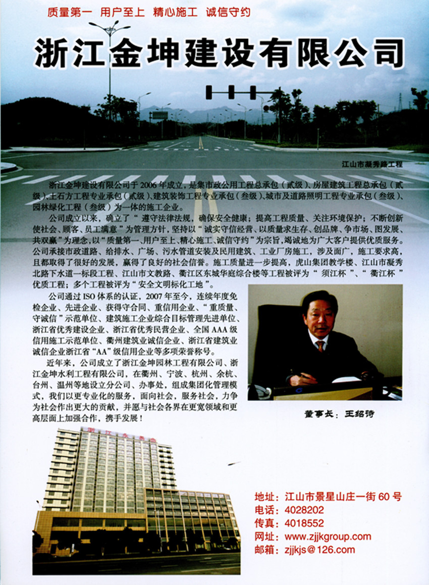 快盈VIII - 尽享快速盈利的乐趣